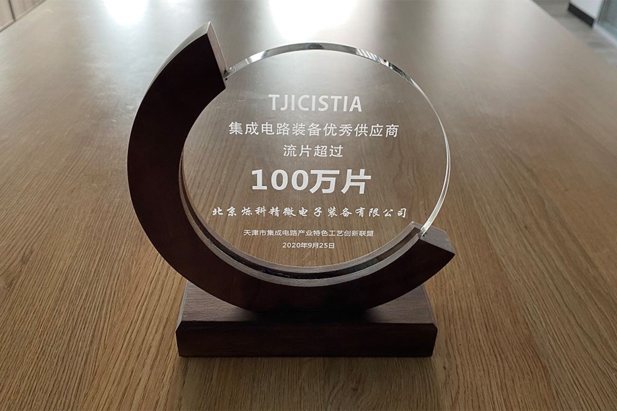 中芯國(guó)際產(chǎn)能100萬(wàn)片