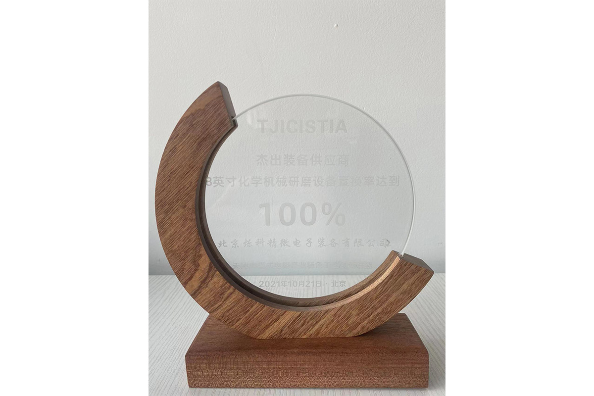 杰出裝備供應(yīng)商置換率達(dá)100%