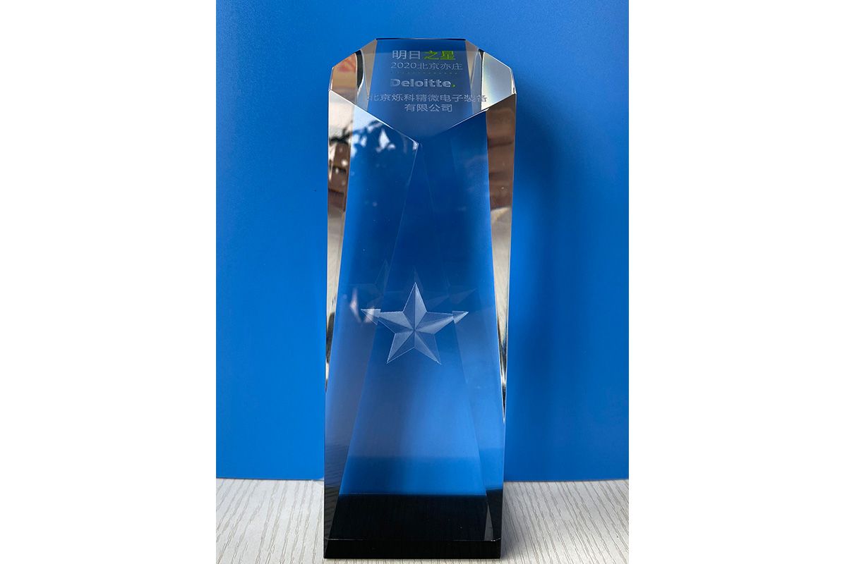 北京亦莊明日之星